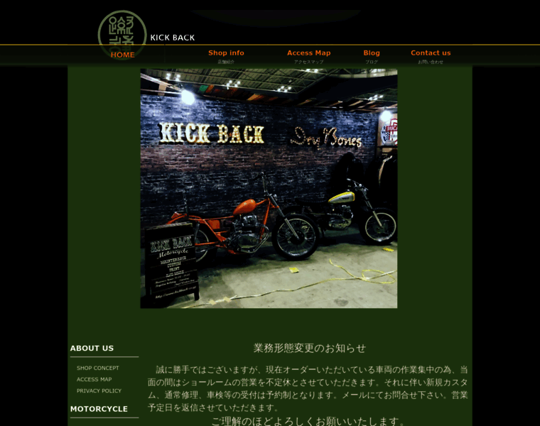 Kickback-co.jp thumbnail