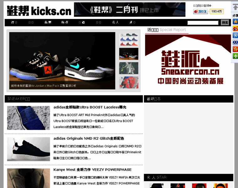 Kicks.cn thumbnail