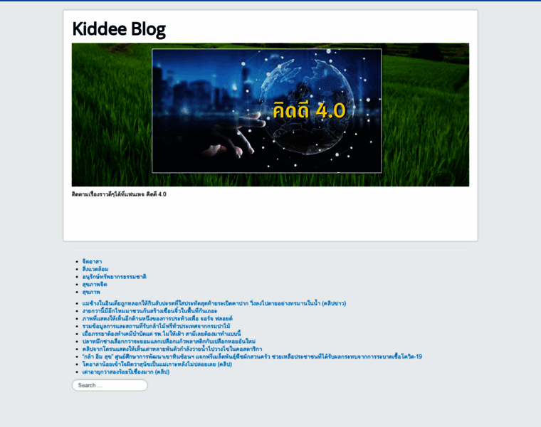Kiddee40.net thumbnail