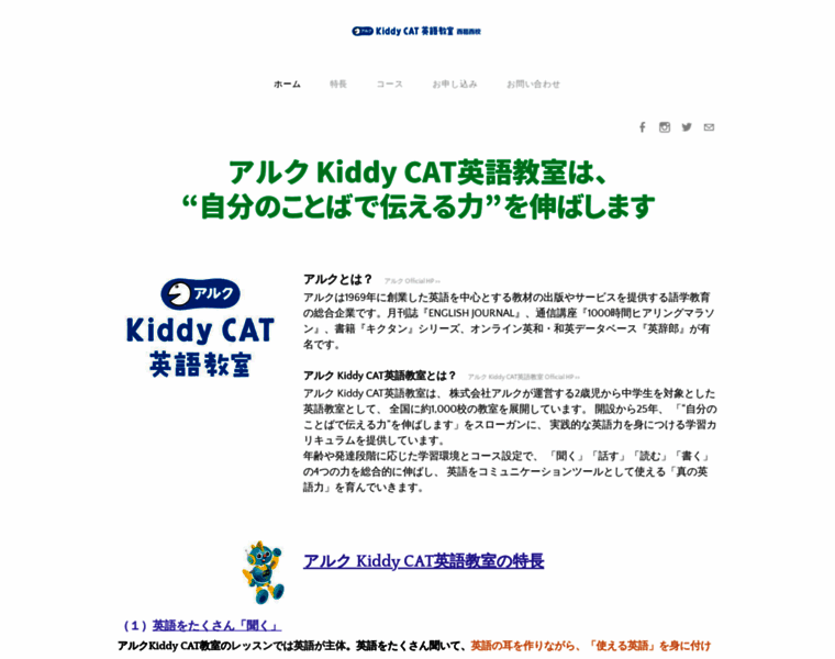Kiddycat-kasai.com thumbnail