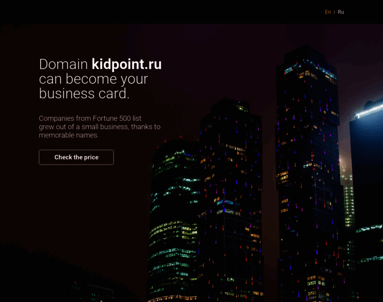 Kidpoint.ru thumbnail