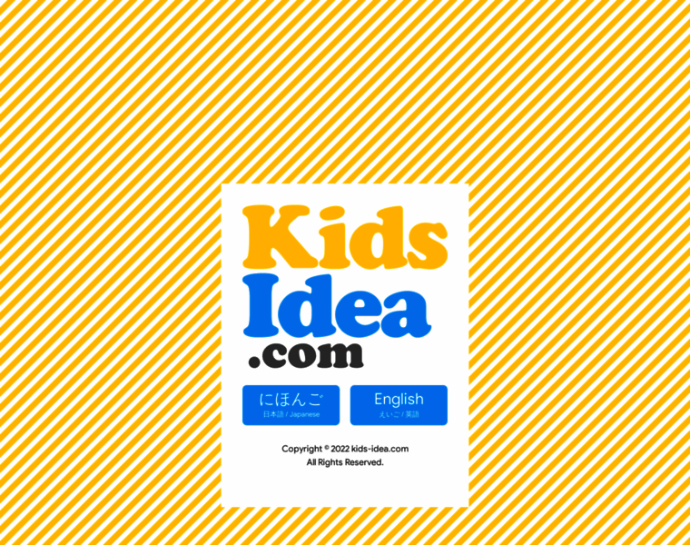 Kids-idea.com thumbnail