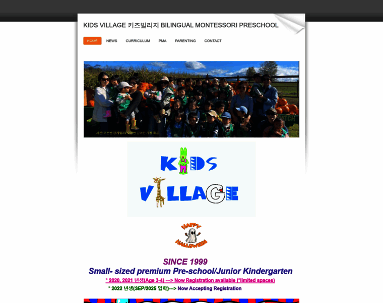Kidsvillage.ca thumbnail Kidsvillage.ca thumbnail