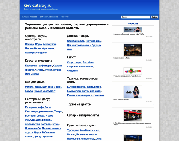 Kiev-catalog.ru thumbnail