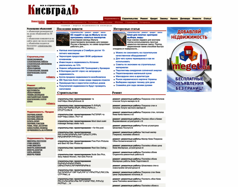 Kievgrad.info thumbnail