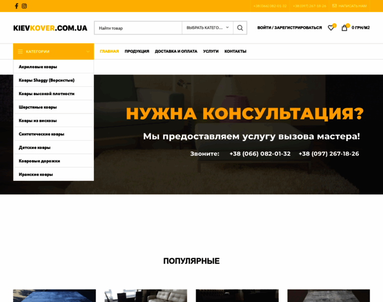 Kievkover.com.ua thumbnail