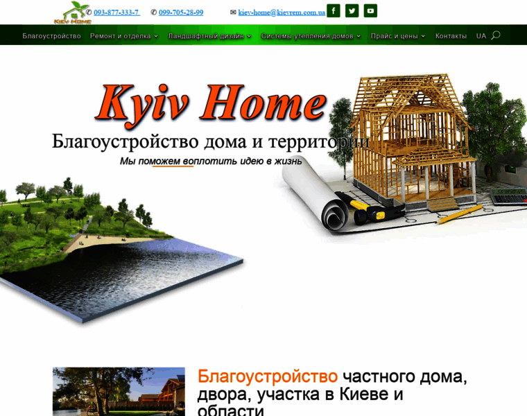 Kievrem.com.ua thumbnail