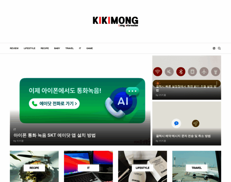 Kikimong.com thumbnail
