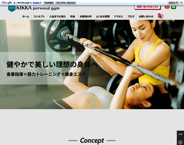 Kikka-gym.com thumbnail