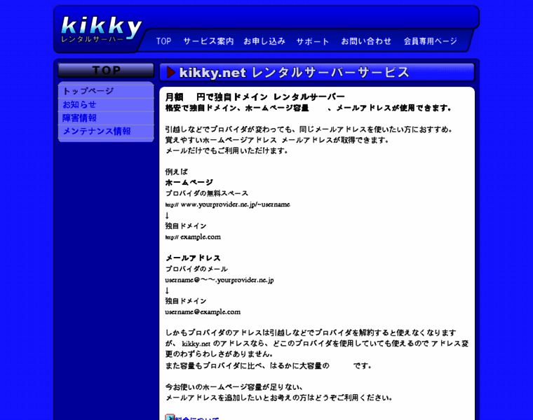 Kikky.net thumbnail