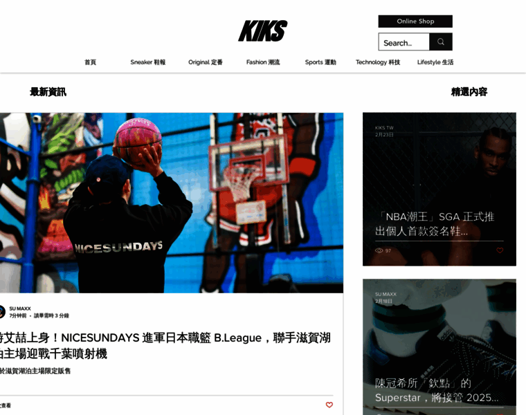 Kiks.com.tw thumbnail