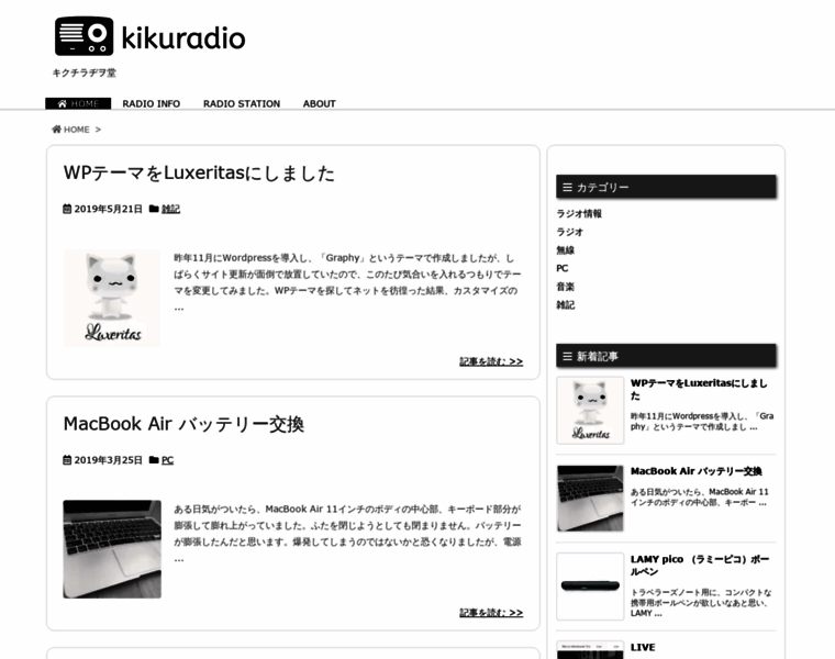Kikuradio.com thumbnail