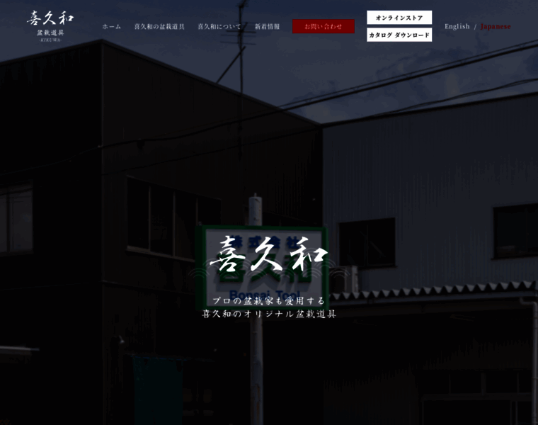 Kikuwa.com thumbnail Kikuwa.com thumbnail