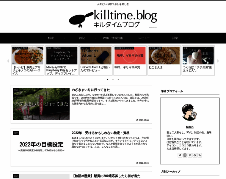 Killtime.blog thumbnail