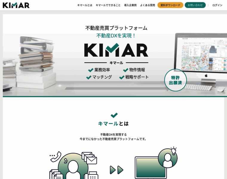 Kimar.jp thumbnail