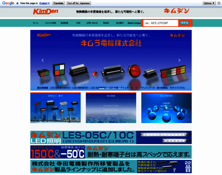 Kimden.co.jp thumbnail