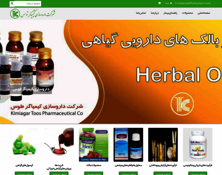 Kimiagartoos.com thumbnail