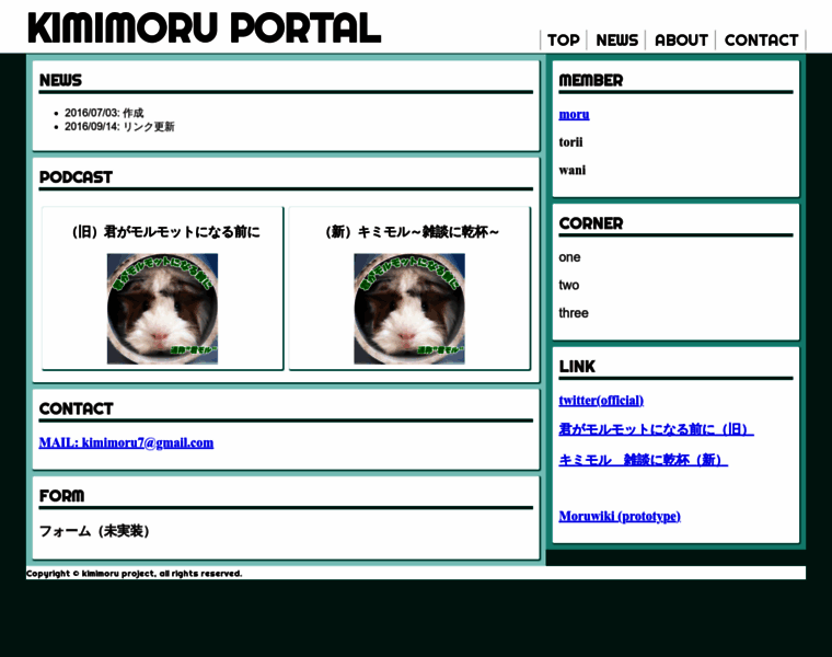 Kimimoru.minibird.jp thumbnail