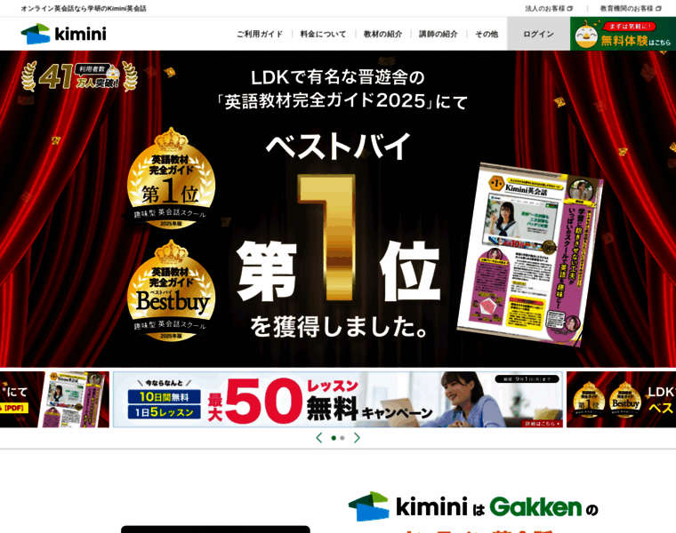 Kimini.online thumbnail