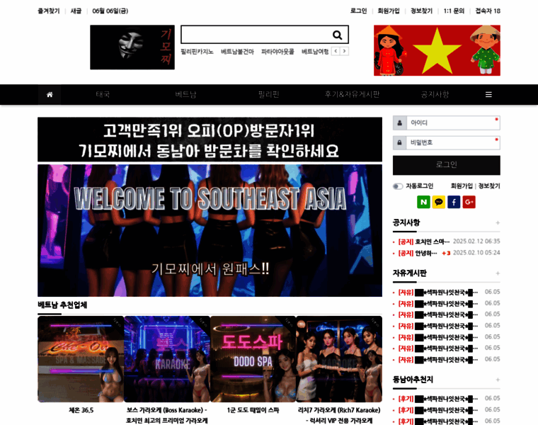 Kimojji.org thumbnail