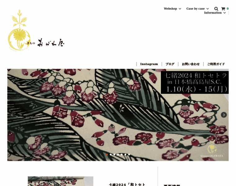 Kimono-ogawaya.jp thumbnail