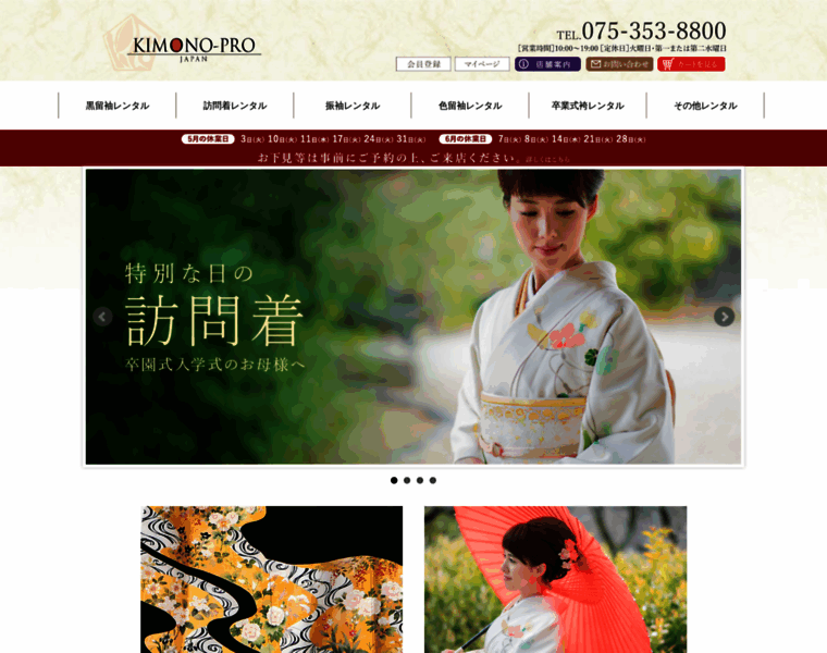 Kimono-pro.com thumbnail