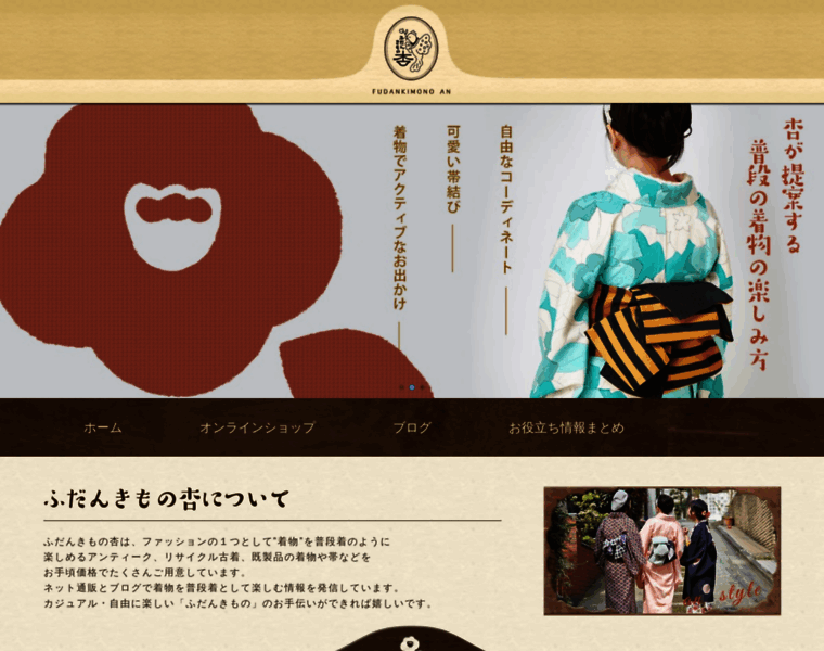 Kimonoan.info thumbnail