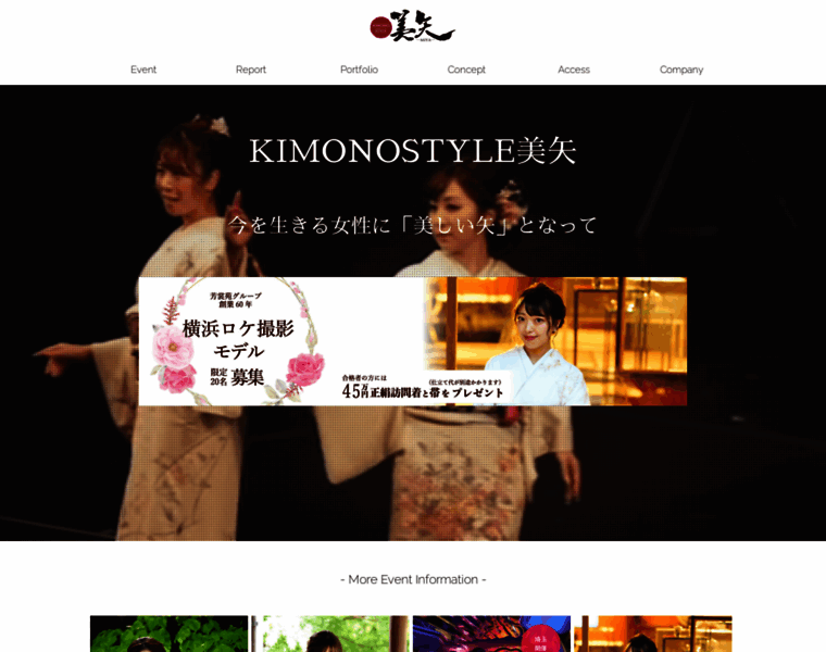 Kimonostyle-miya.com thumbnail