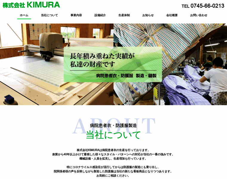 Kimura-nara.co.jp thumbnail