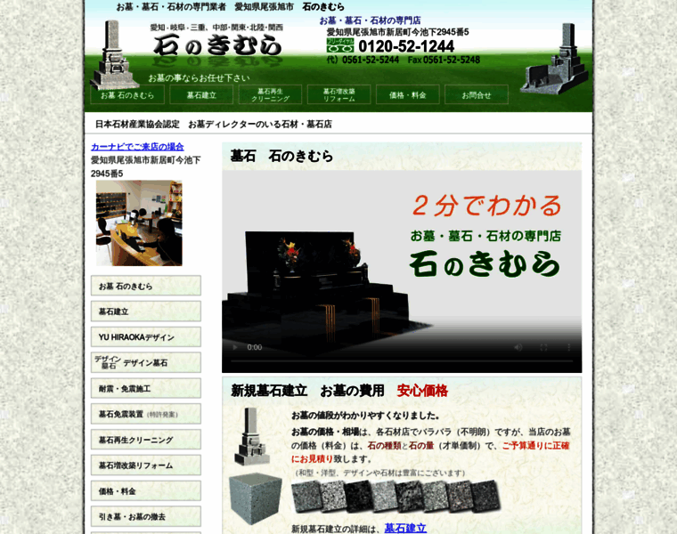 Kimura-tr.com thumbnail