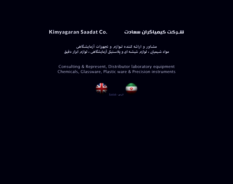 Kimyagaransaadat.com thumbnail