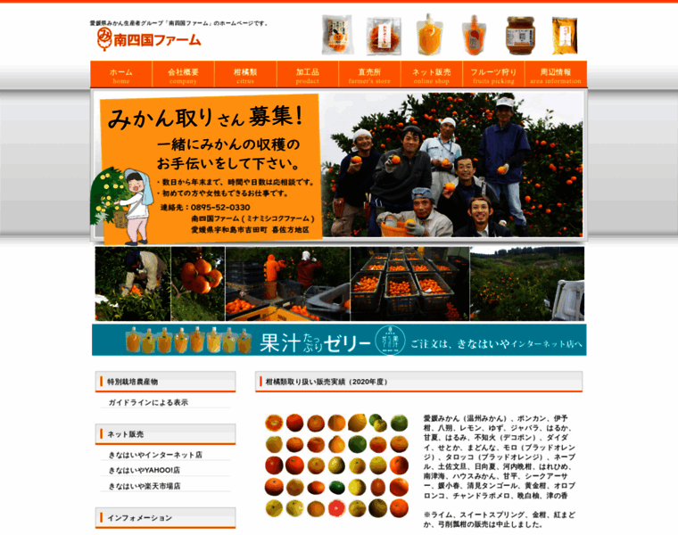 Kinahaiya.jp thumbnail