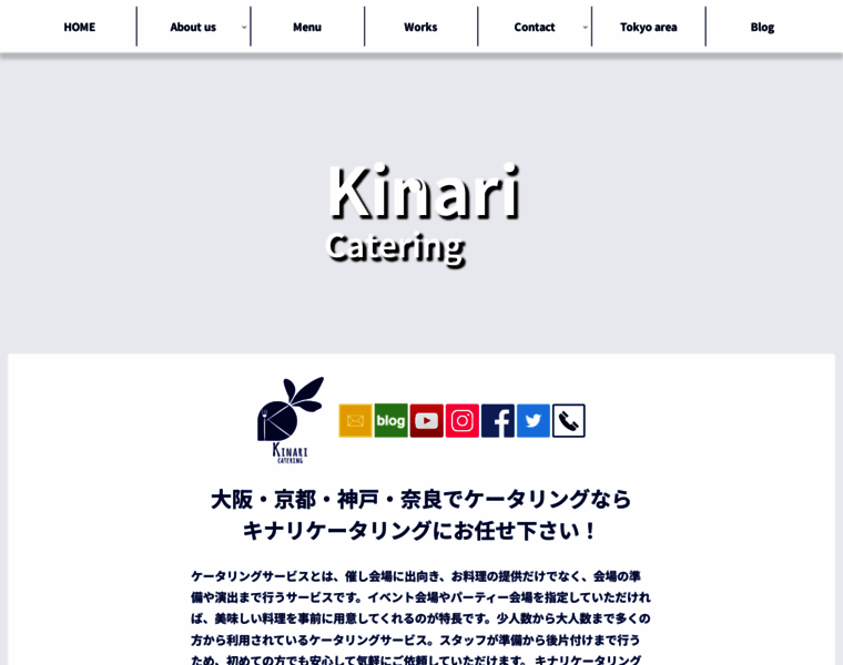 Kinari-catering.com thumbnail