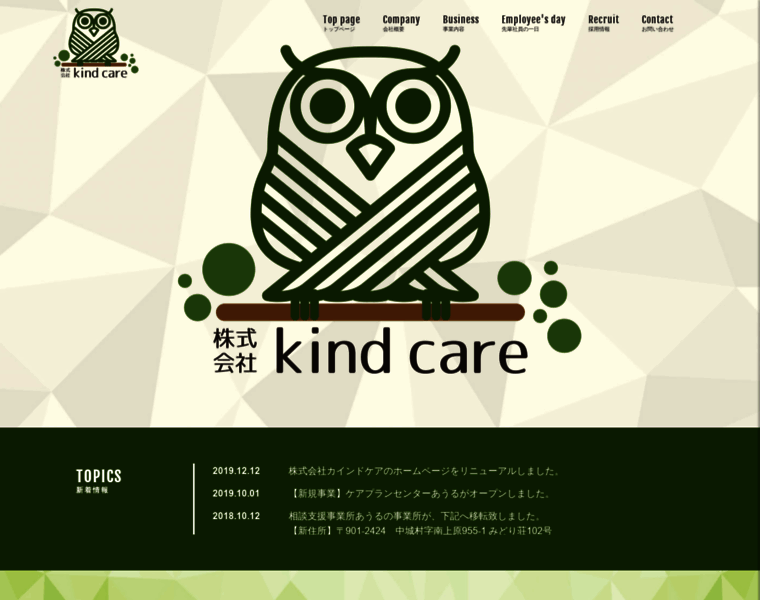 Kindcare-owl.com thumbnail