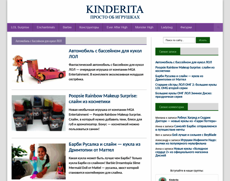 Kinderita.ru thumbnail