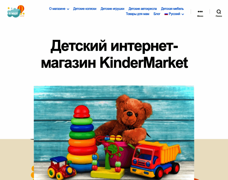 Kindermarket.com.ua thumbnail