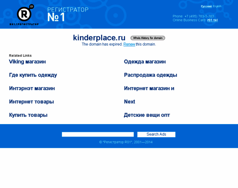 Kinderplace.ru thumbnail
