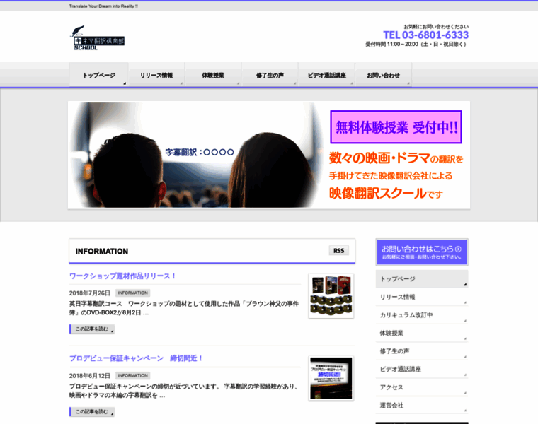 Kinematc.jp thumbnail