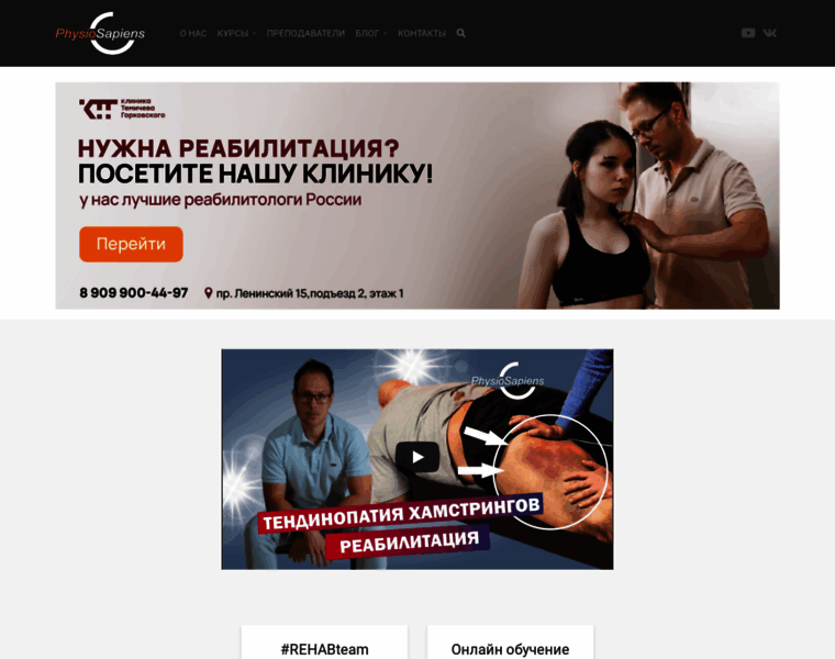 Kinesiopro.ru thumbnail