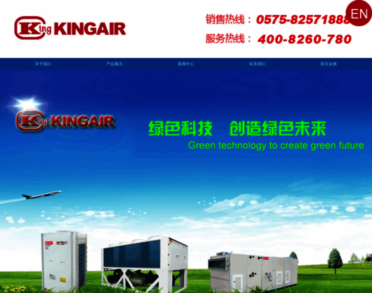 King-auto.net thumbnail King-auto.net thumbnail