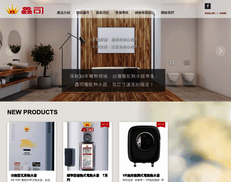 King-s.com.tw thumbnail