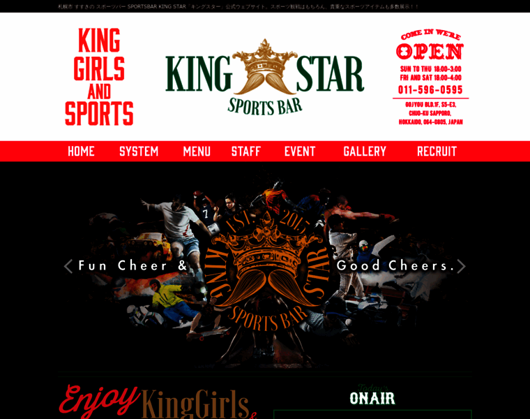 King-star.jp thumbnail