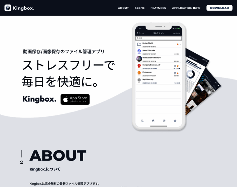 Kingbox.jp thumbnail