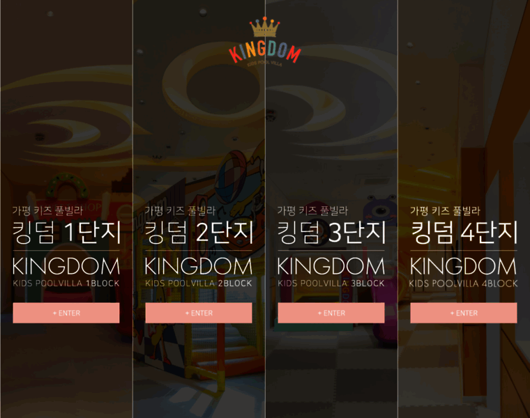 Kingdomkiz.co.kr thumbnail