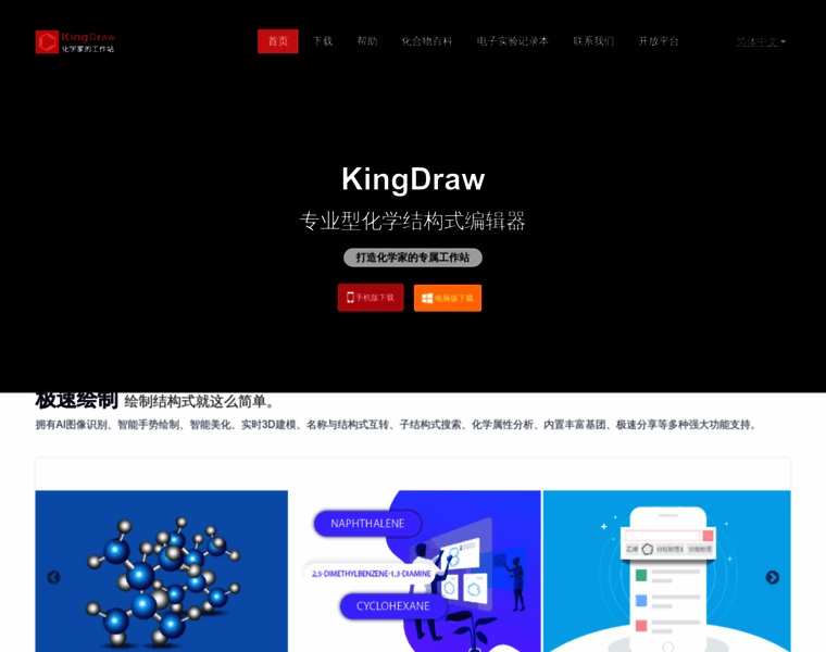 Kingdraw.cn thumbnail