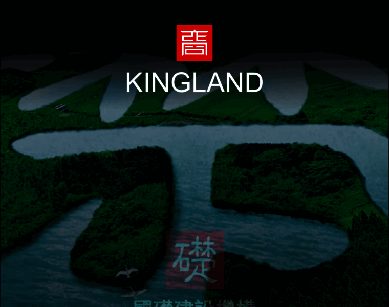 Kingland.com.tw thumbnail