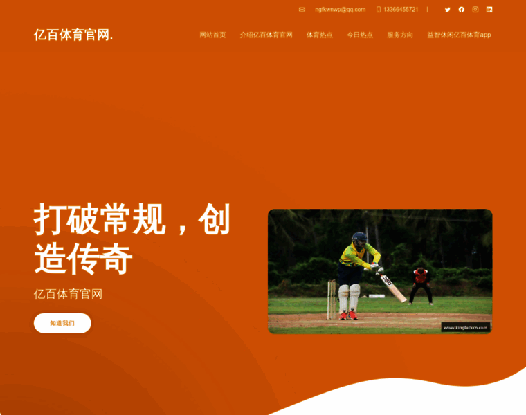 Kingluckcn.com thumbnail