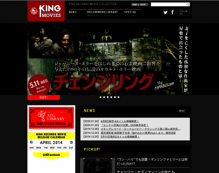 Kingmovies.jp thumbnail