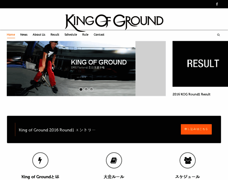 Kingofground.com thumbnail