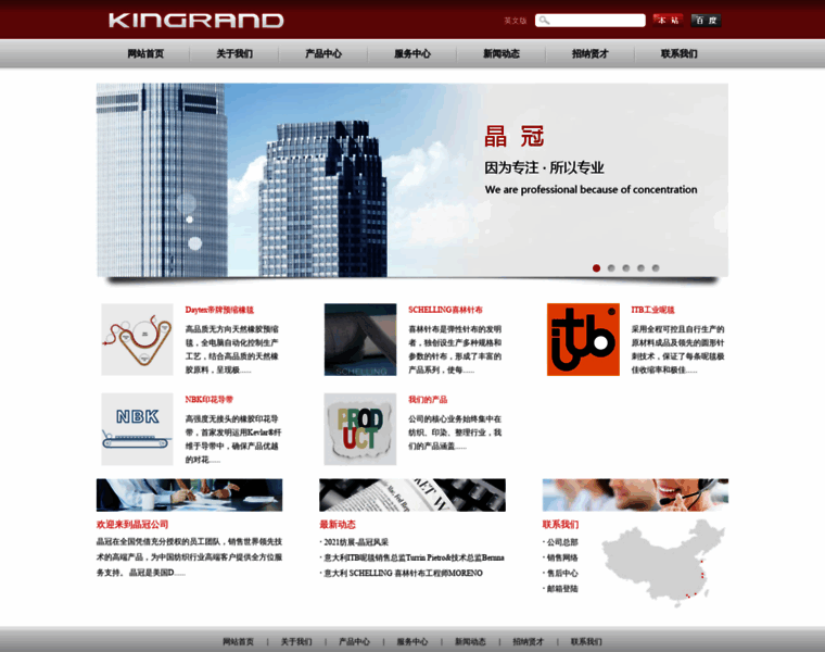 Kingrand.net thumbnail
